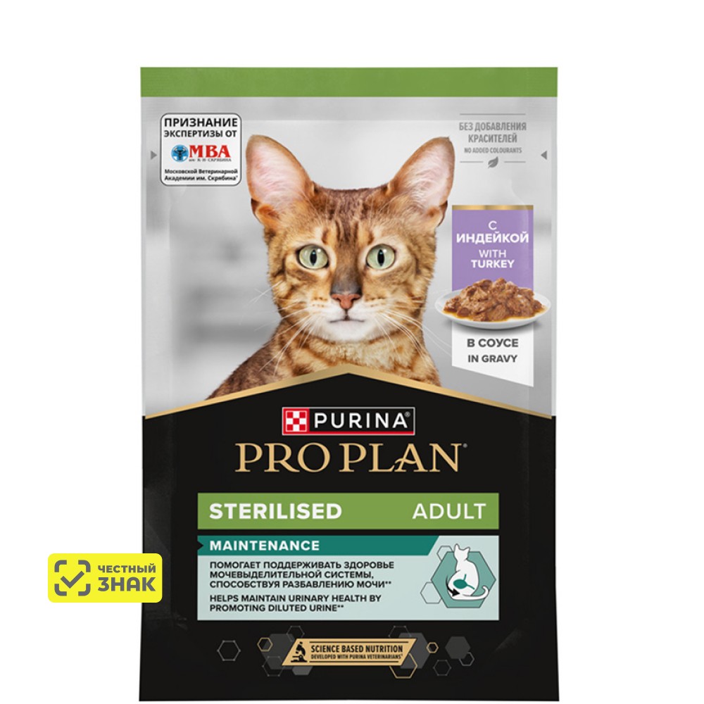 

PRO PLAN® Sterilised MAINTENANCE Влажный корм (пауч) для взрослых стерилизованных кошек, с индейкой в соусе, 85 гр.