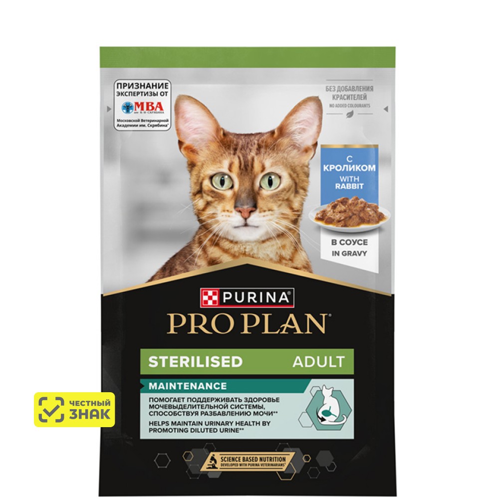 

PRO PLAN® Sterilised MAINTENANCE Влажный корм (пауч) для взрослых стерилизованных кошек, с кроликом в соусе, 85 гр.