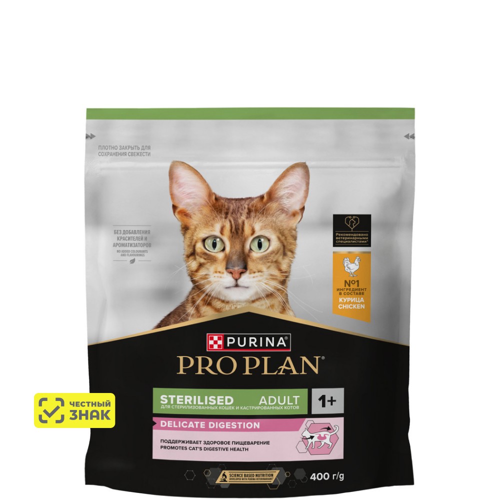PRO PLAN® Sterilised Delicate Digestion Сухой корм для взрослых стерилизованных кошек и кастрированных котов с чувствительным пищеварением, с курицей, 400 гр.