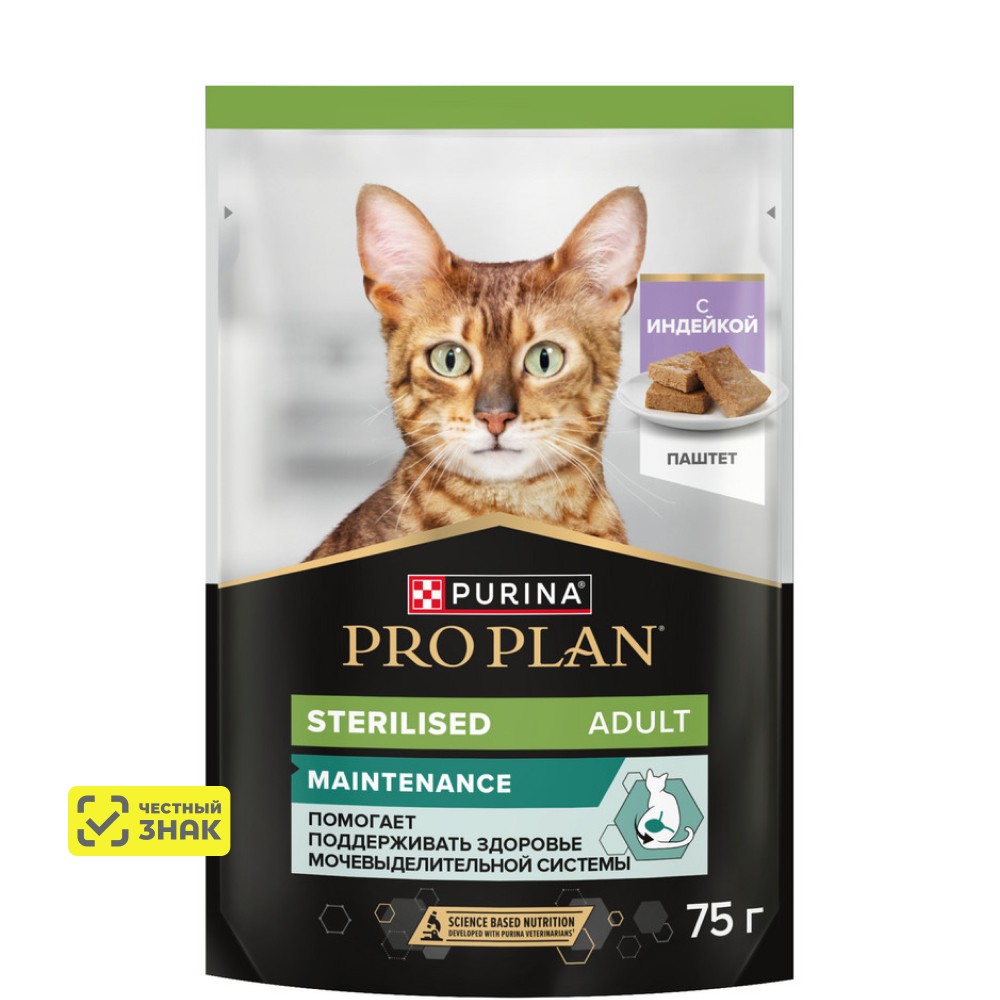 

PRO PLAN® Sterilised Adult Влажный корм (пауч) для стерилизованных кошек, паштет с индейкой, 75 гр.