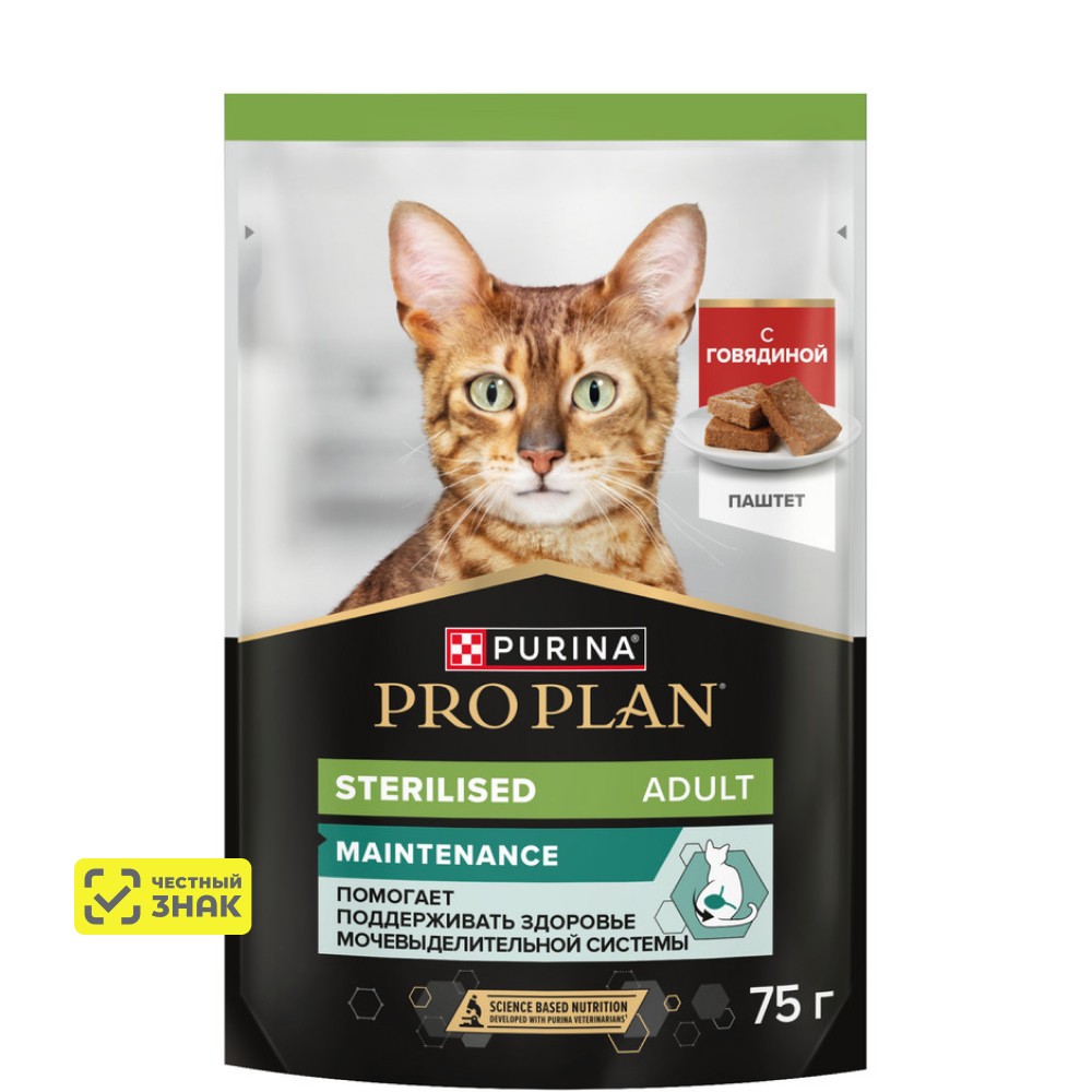 

PRO PLAN® Sterilised Adult Влажный корм (пауч) для стерилизованных кошек, паштет с говядиной, 75 гр.