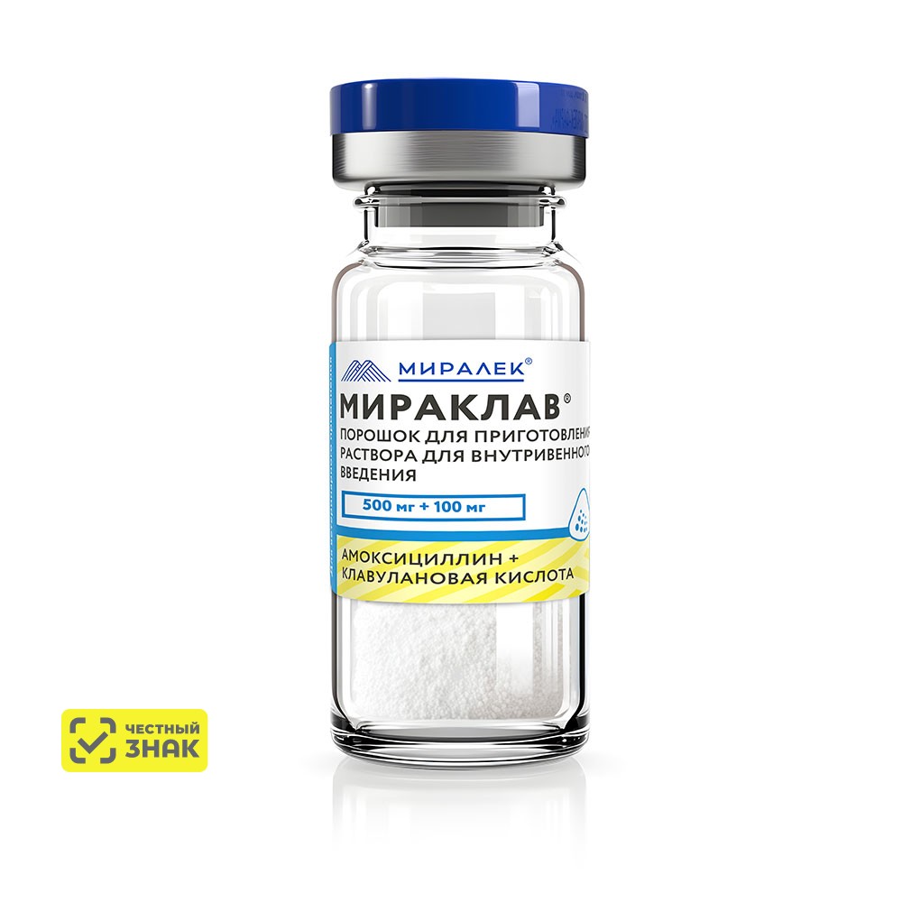 

МИРАЛЕК Мираклав 500 Антибактериальный препарат для кошек и собак, порошок для приготовления раствора, 1 флакон (по рецепту)