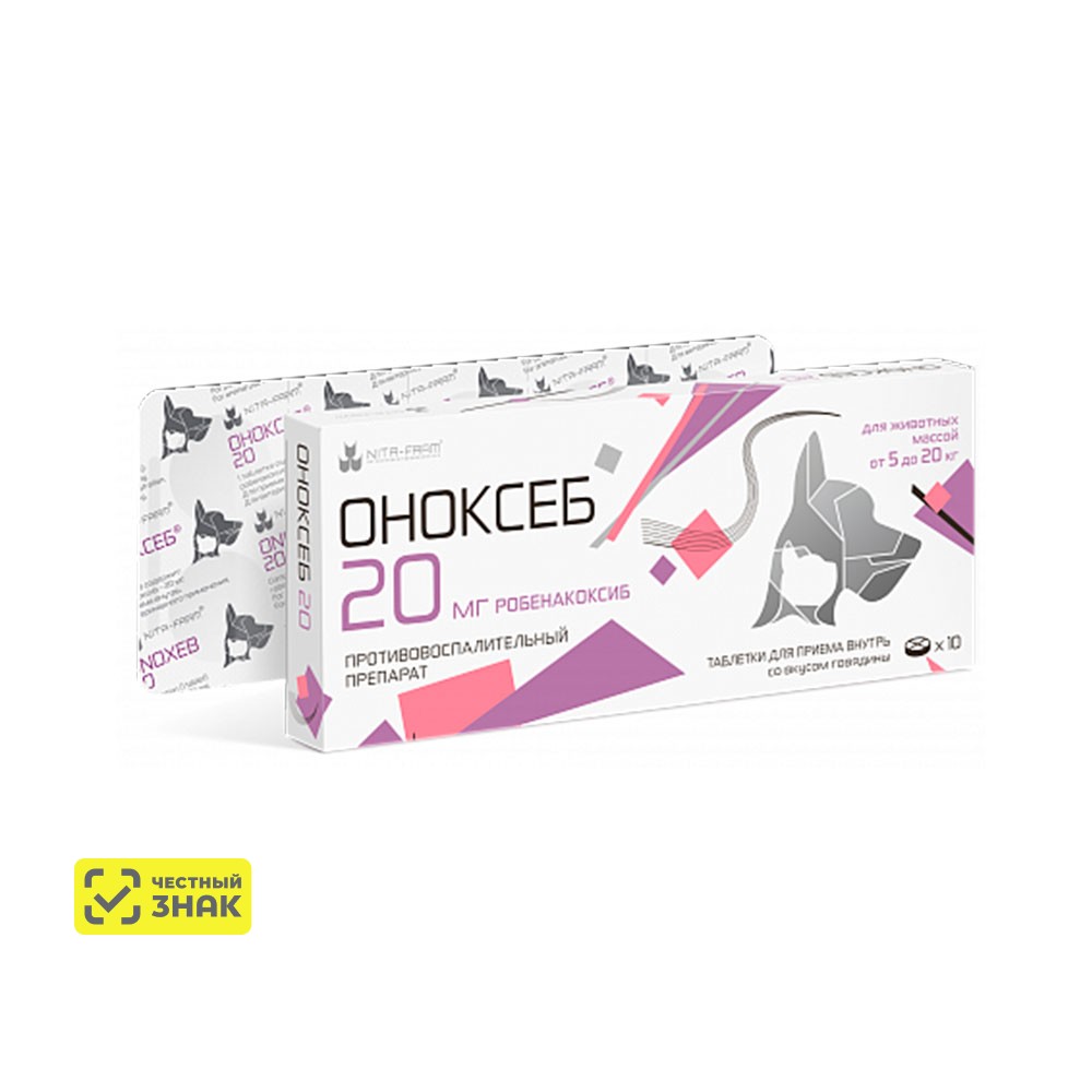 

Nita-farm Оноксеб Нестероидный противовоспалительный препарат для кошек и собак 20 мг, 10 таблеток