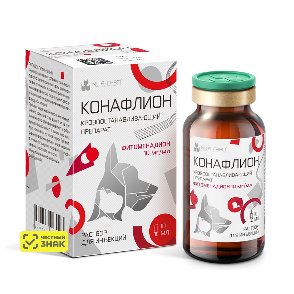 Nita-farm Конафлион Раствор для инъекций кровоостанавливающий