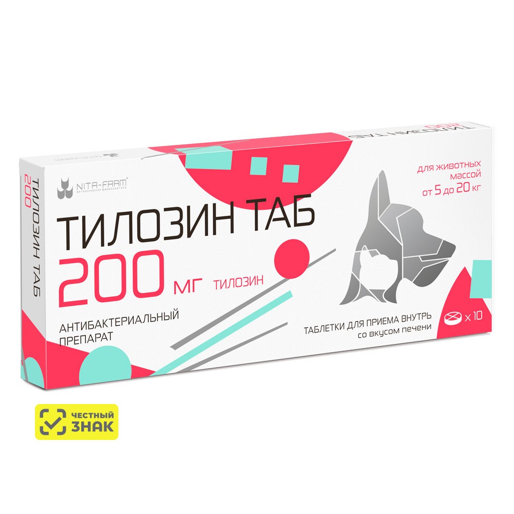 Nita-farm Тилозин ТАБ Антибактериальный препарат для кошек и собак от 5 до 20 кг, 200 мг, 10 таб. (по рецепту)