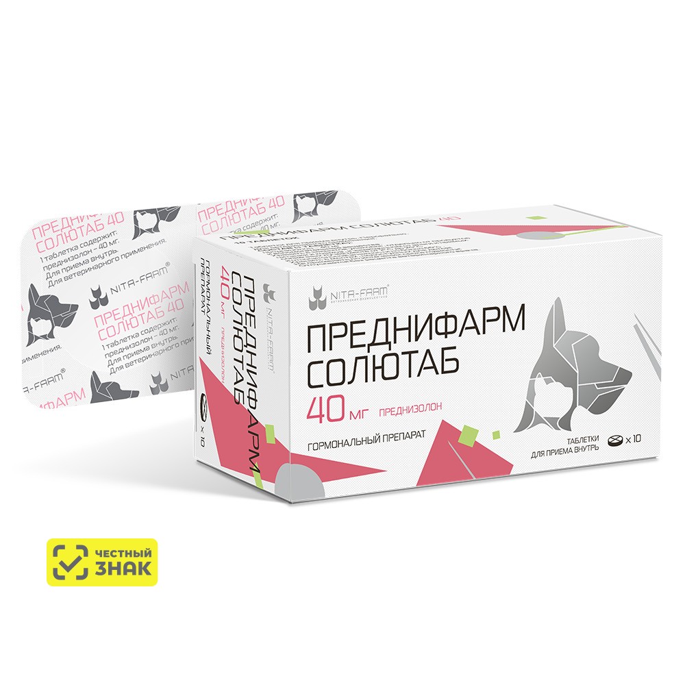 

Nita-farm Преднифарм Солютаб Гормональный препарат для кошек и собак 40 мг, 10 таблеток
