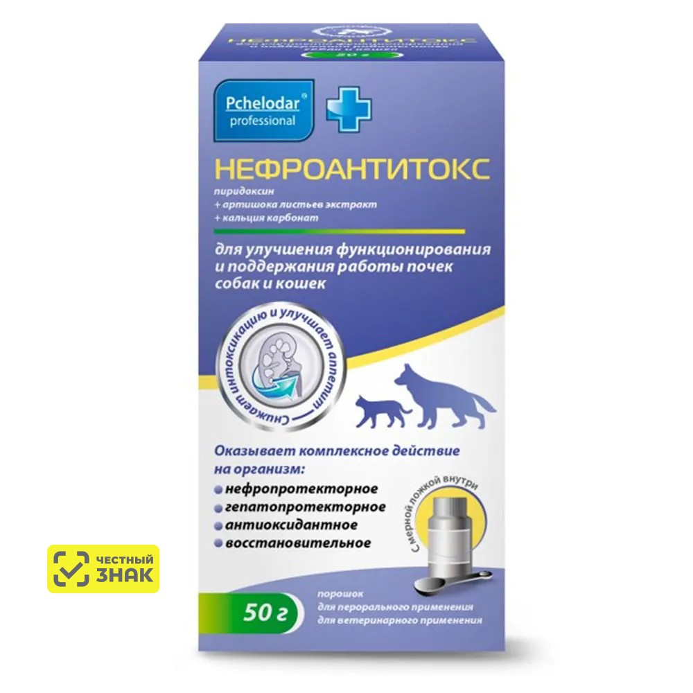 

Pchelodar Нефроантитокс для улучшения функционирования и поддержания работы почек собак и кошек, 50г