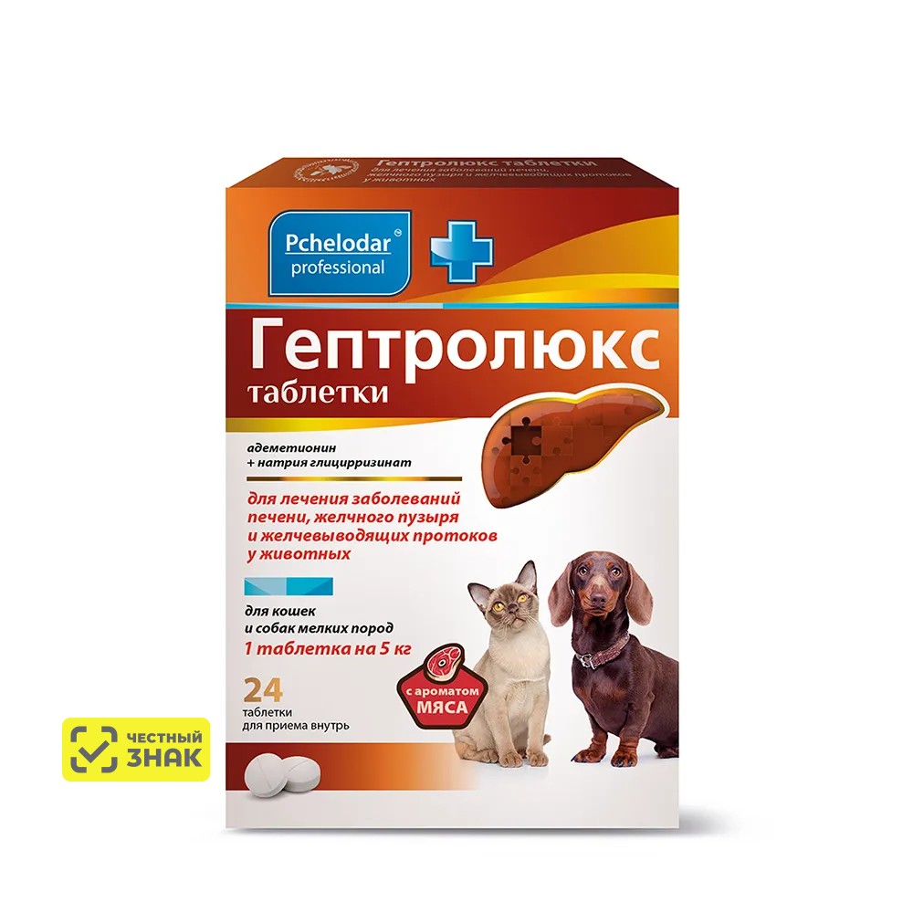 Pchelodar Гептролюкс Таблетки для нормализации обмена веществ у кошек и собак мелких пород, 24 таблетки
