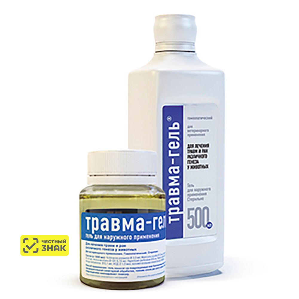 

Хелвет Травма-гель, 75г