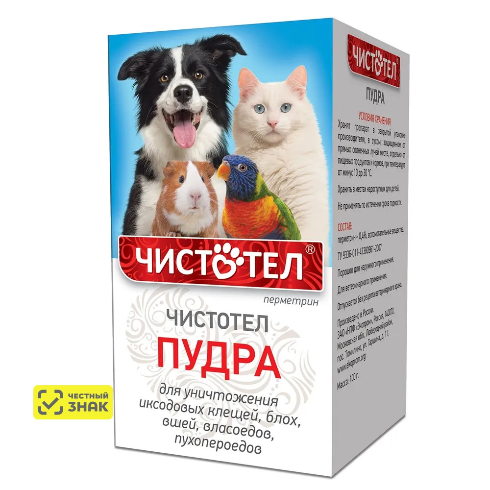 

Чистотел Перметрин Пудра для кошек, собак всех пород, грызунов и птиц от блох и клещей, 100 гр.