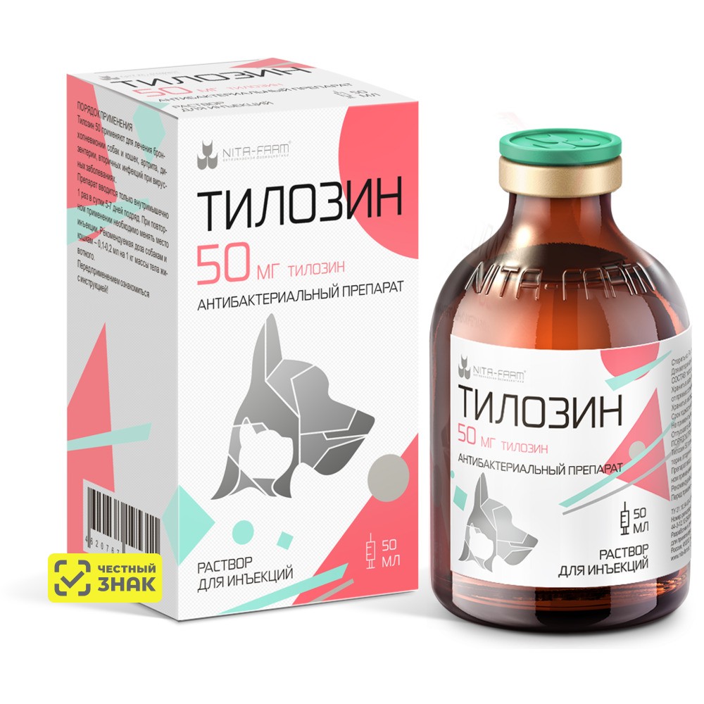 

Nita-farm Тилозин 50 Раствор антибактериальный для кошек и собак, 50 мл (по рецепту)