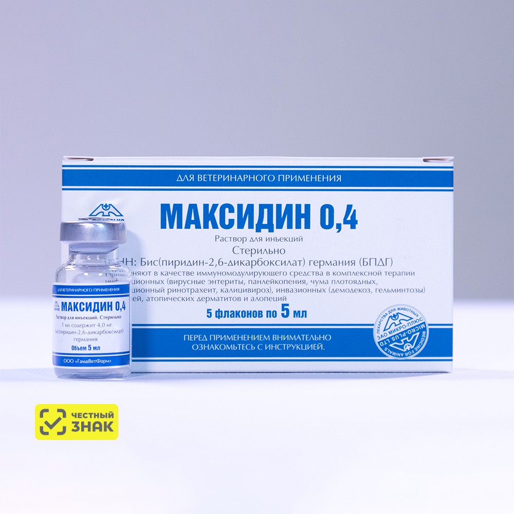 

Micro-plus Максидин Иммуномодулирующий препарат для кошек и собак, раствор для инъекций 0,4, 5 мл, 1 ампула
