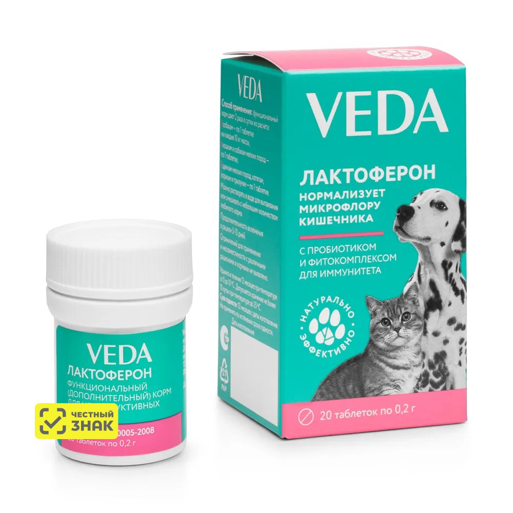 Veda Veda Лактоферон Пробиотик с фитокомплексом для восстановления иммунитета у кошек, собак и других домашних животных, 20 таблеток
