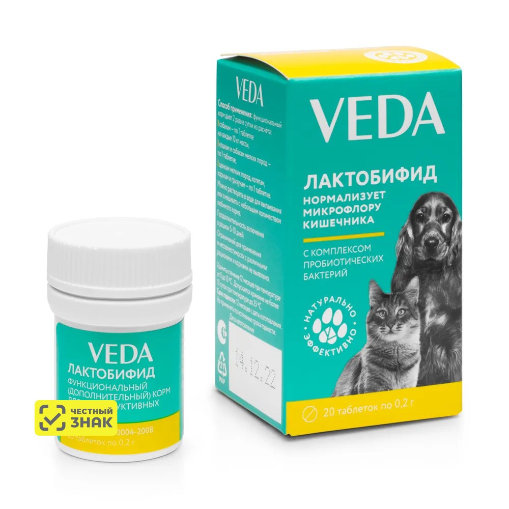 Veda Veda Лактобифид Пробиотик для кошек, собак и других домашних животных, 20 таблеток