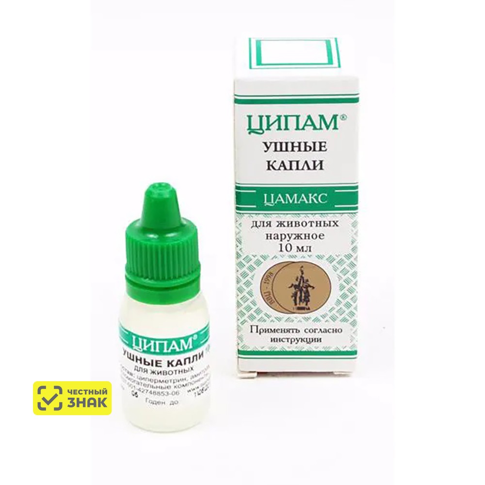 

Цамакс Ципам Ушные капли для кошек и собак, 10 мл