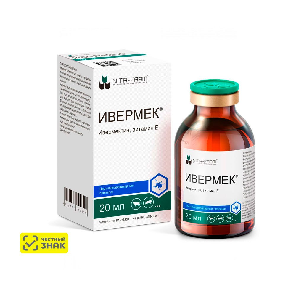 

Nita-farm Ивермек Противопаразитарный препарат для крупного и мелкого рогатого скота, оленей и верблюдов, 20 мл (по рецепту)
