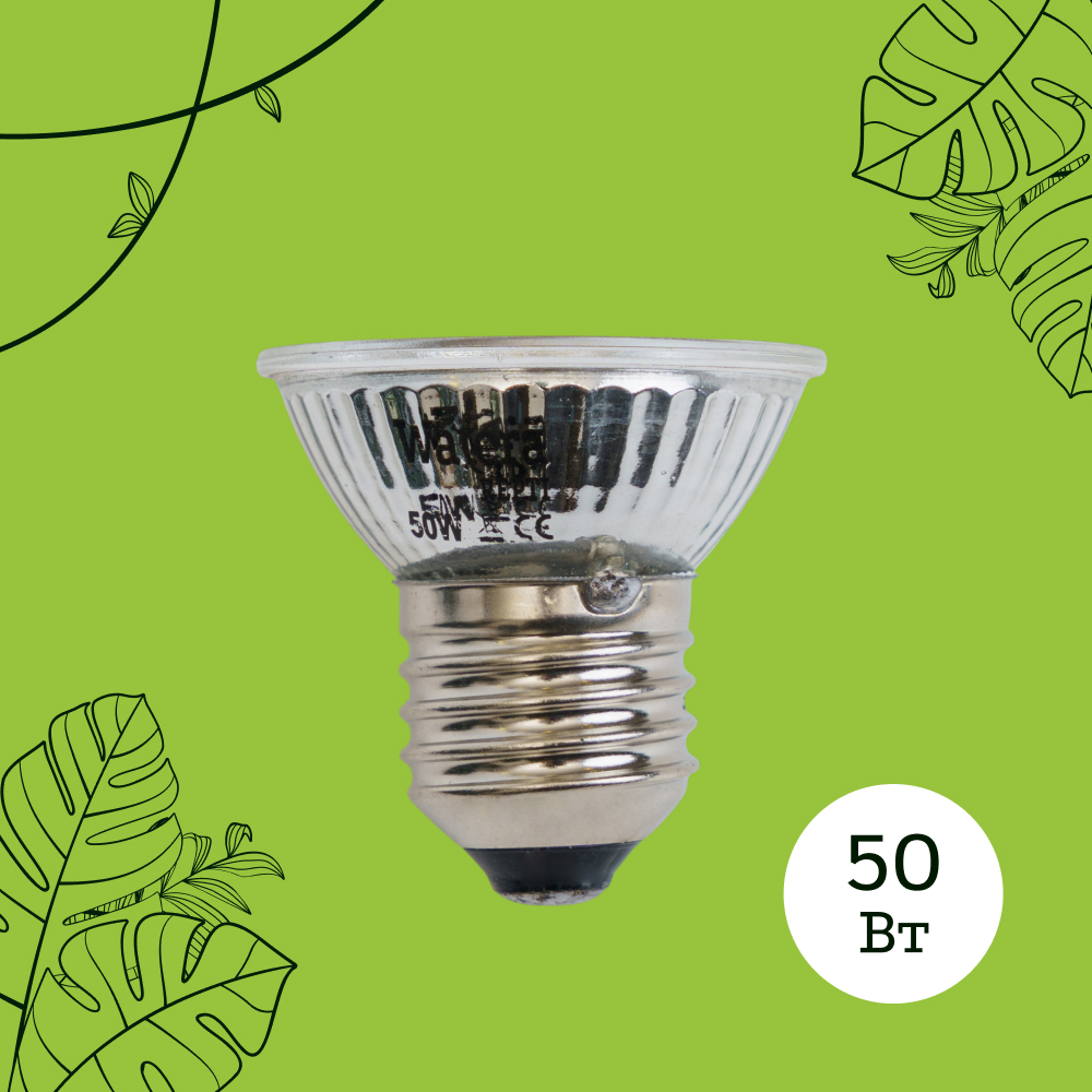 

WATERA Repti Лампа галогенная для террариума, 100W