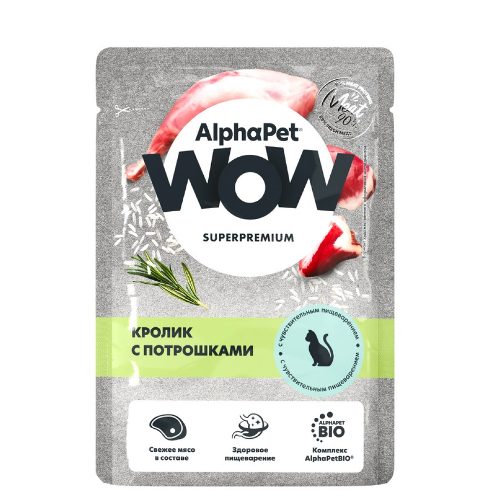 

AlphaPet WOW Влажный корм (пауч) для кошек с чувствительным пищеварением, кролик с потрошками в соусе, 85 гр.