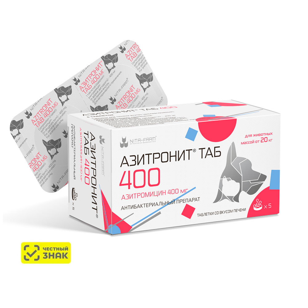 

Nita-farm Азитронит Таб Антибактериальный препарат для кошек и собак от 20 кг, 400 мг, 5 таблеток (по рецепту)