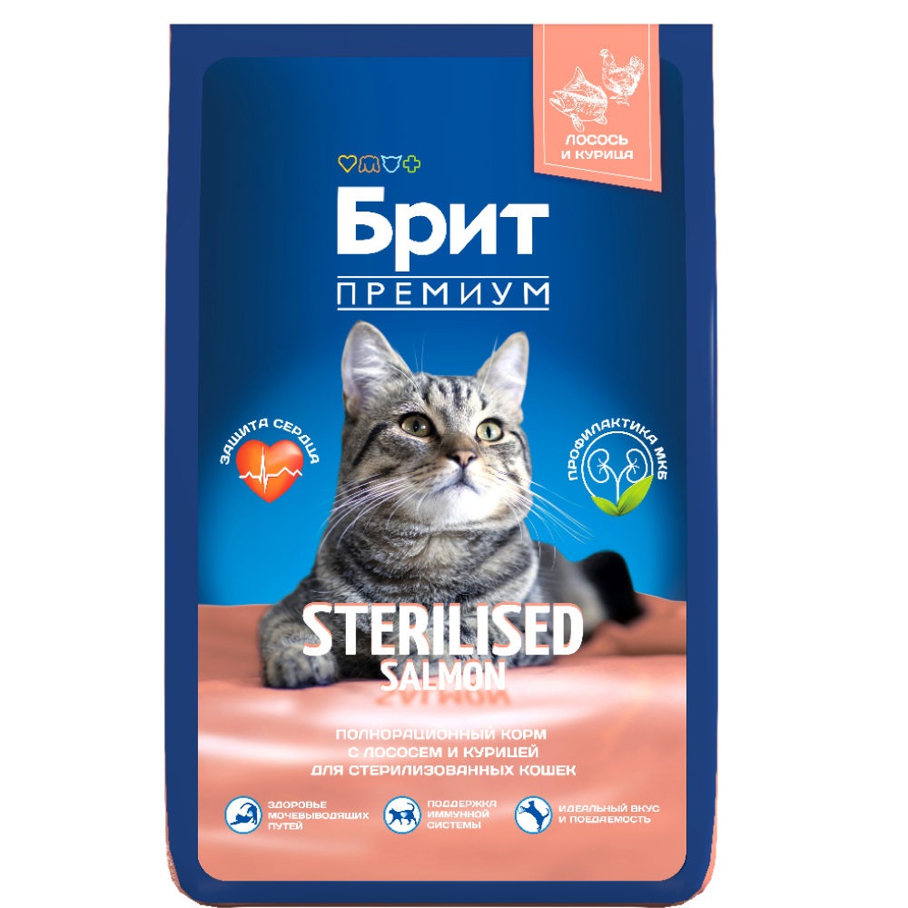 Brit Премиум Cat Sterilised Сухой корм для стерилизованных кошек, с лососем и курицей