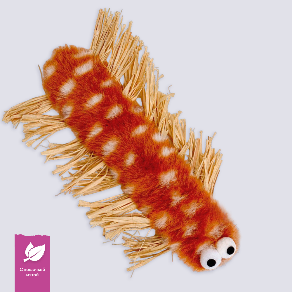 RURRI Игрушка для кошек Гусеница с кошачьей мятой, 18х11 см