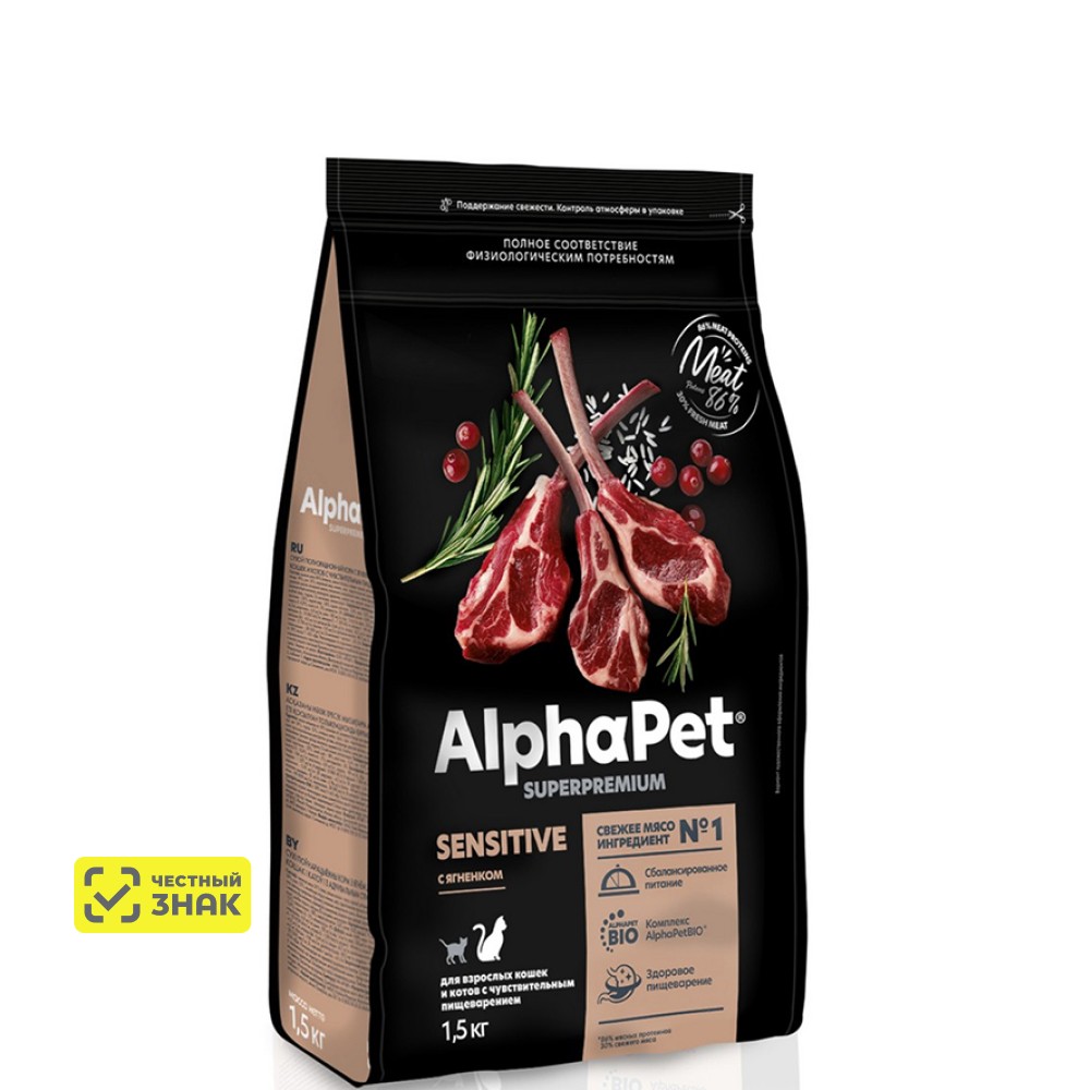 AlphaPet® Сухой корм для взрослых кошек с чувствительным пищеварением с ягненком, 1,5 кг