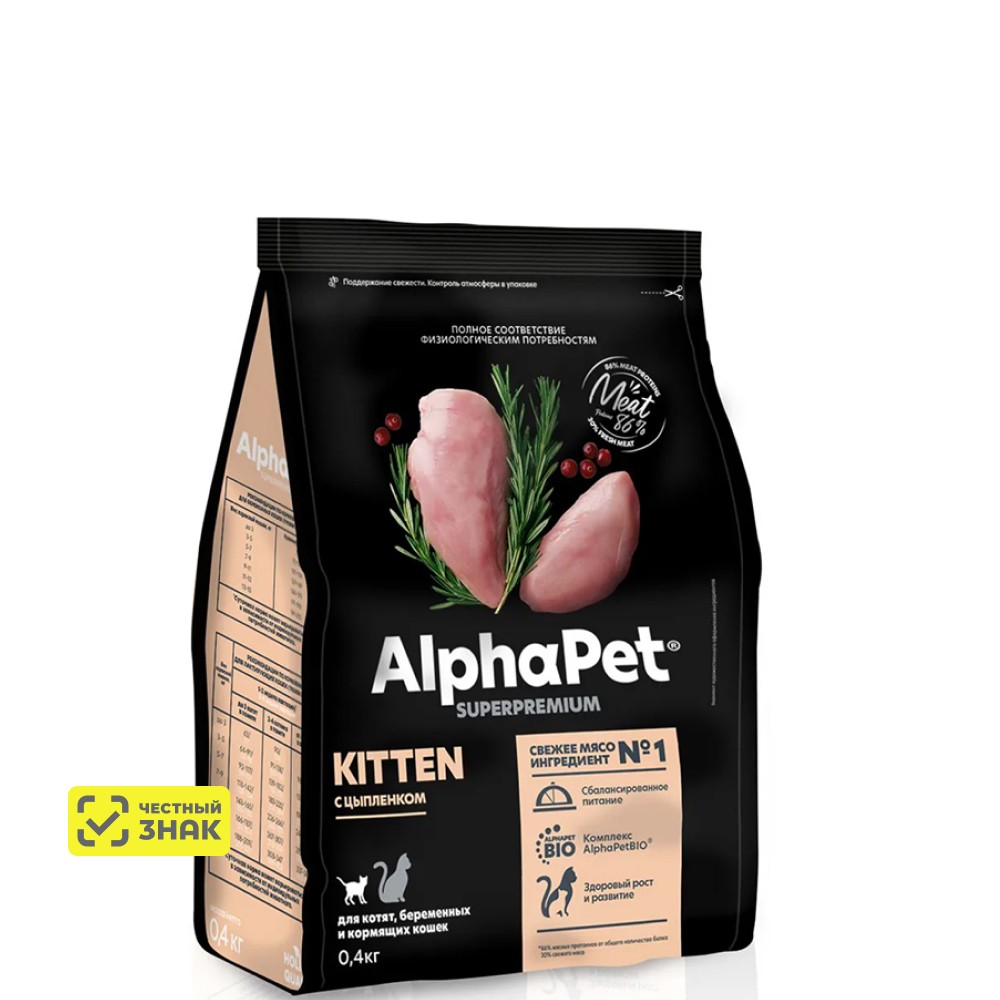 

AlphaPet Сухой корм для котят с цыпленком, 400 г