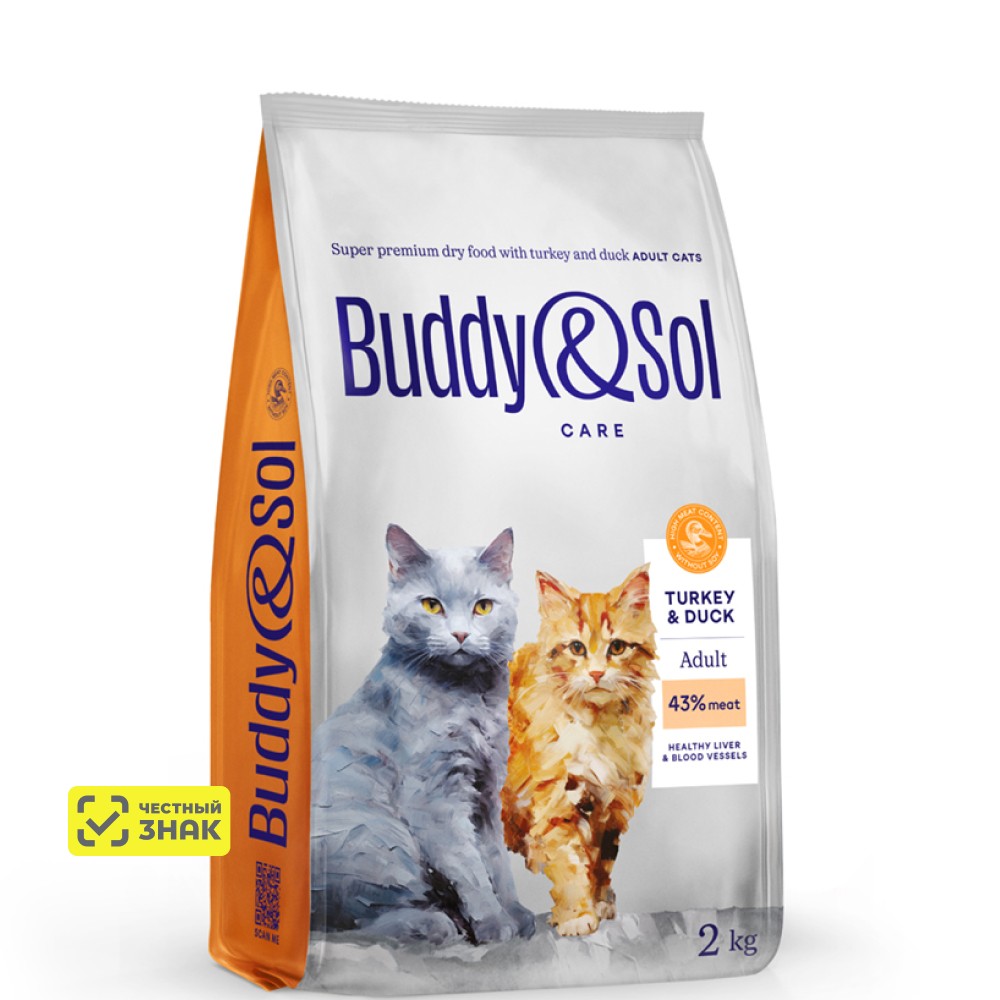 

Buddy&Sol Care Сухой корм для взрослых кошек, с индейкой и уткой, 2 кг