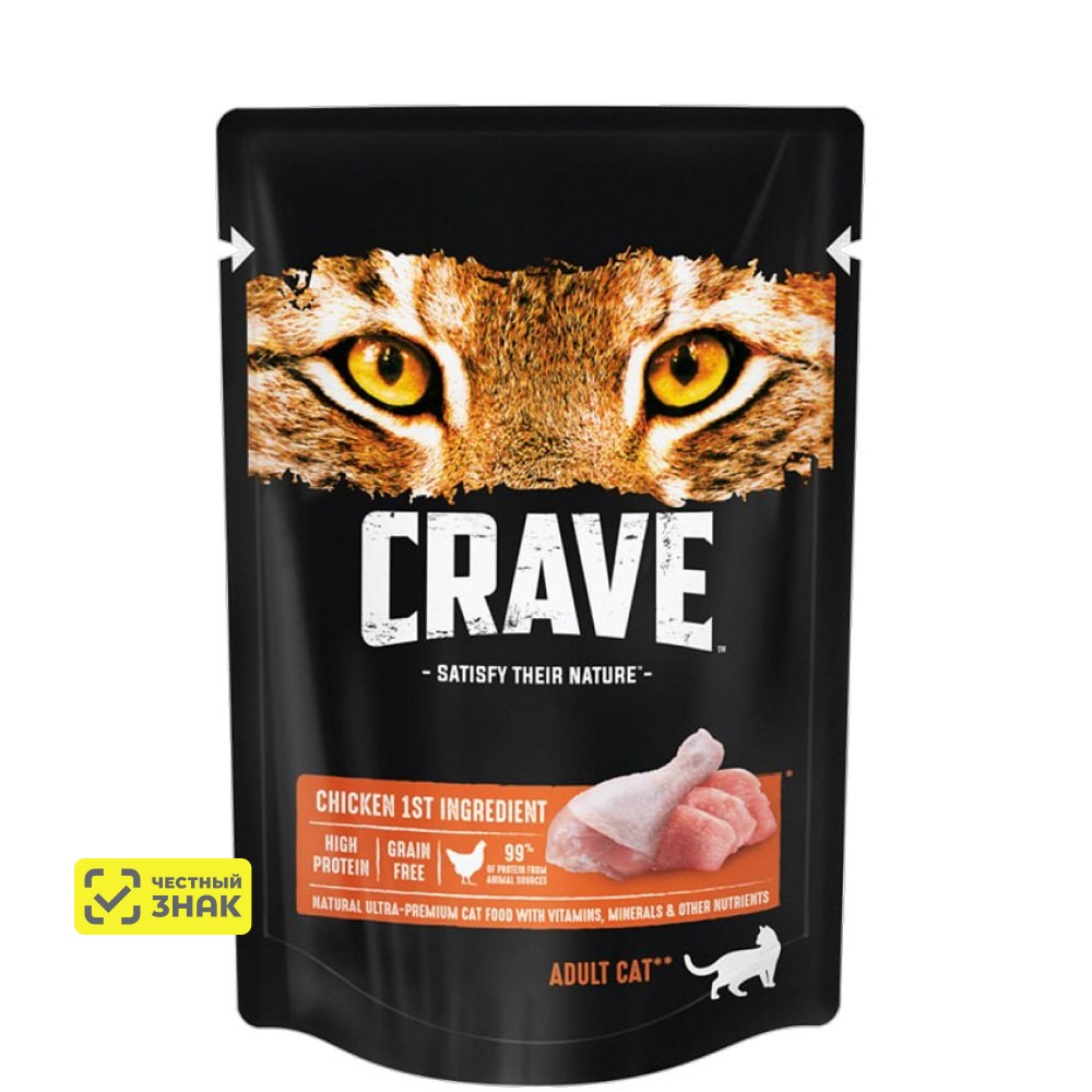 

Crave Влажный корм (пауч) полнорационный для кошек всех пород старше 1 года, с курицей, 70 гр.