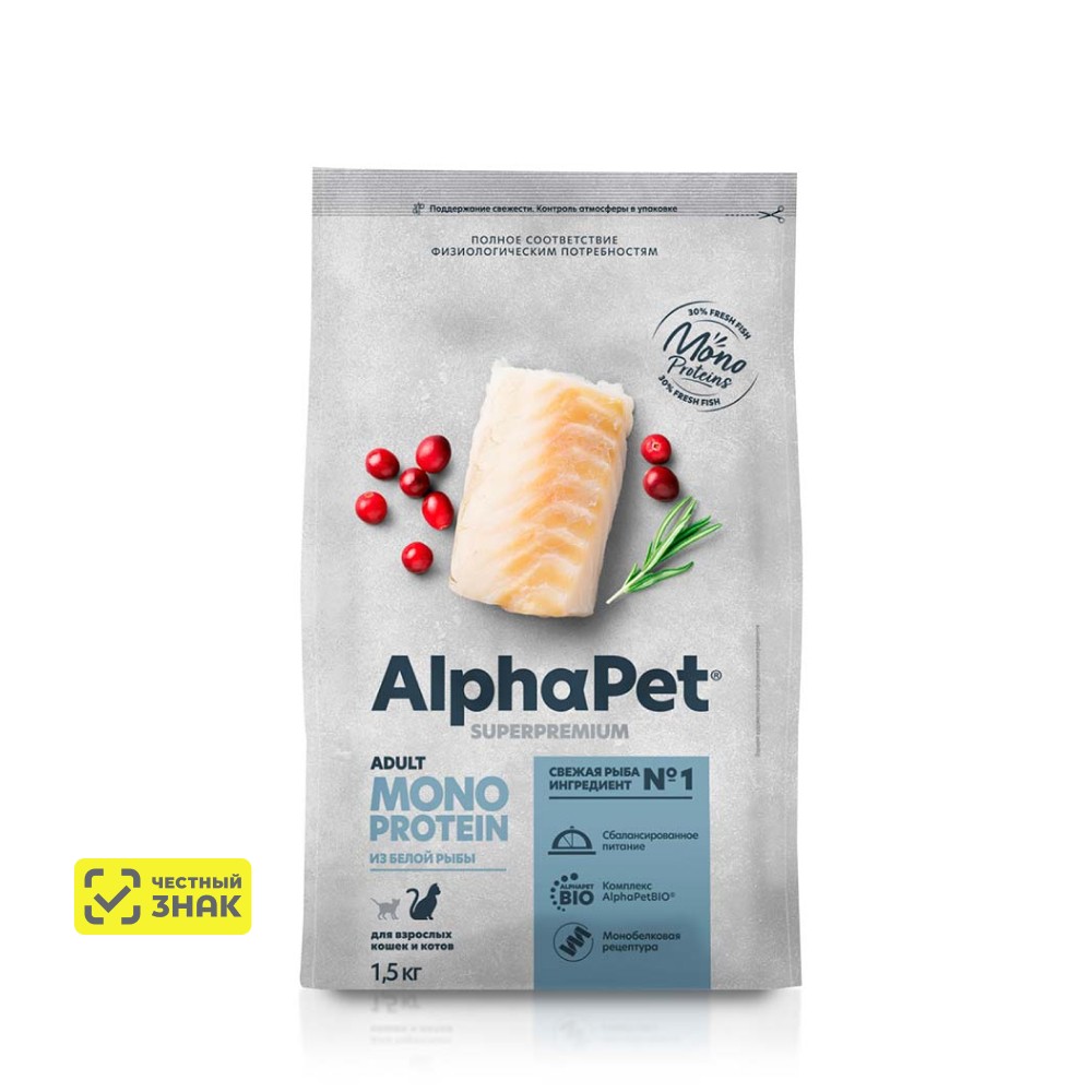 AlphaPet® Adult Monoprotein Сухой корм для взрослых кошек, с белой рыбой, 1,5 кг