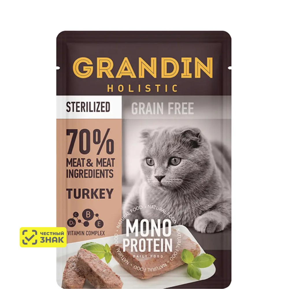

Grandin Sterilized Grain free Monoprotein Влажный корм (пауч) для взрослых стерилизованных кошек, патэ из нежного мяса индейки в желе, 85 гр.