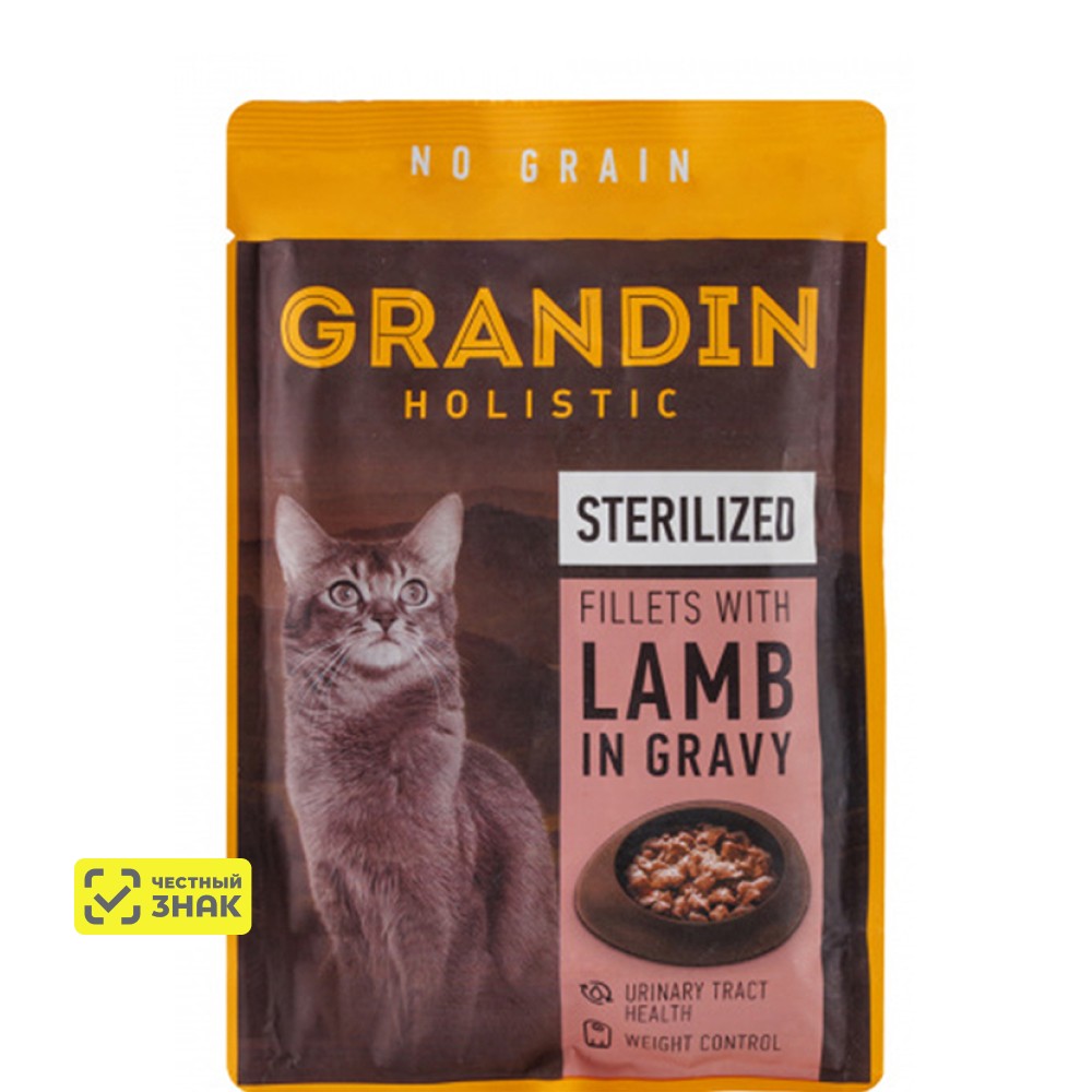 

Grandin Влажный корм (пауч) для стерилизованных кошек, кусочки с ягненком в соусе, 85 гр.