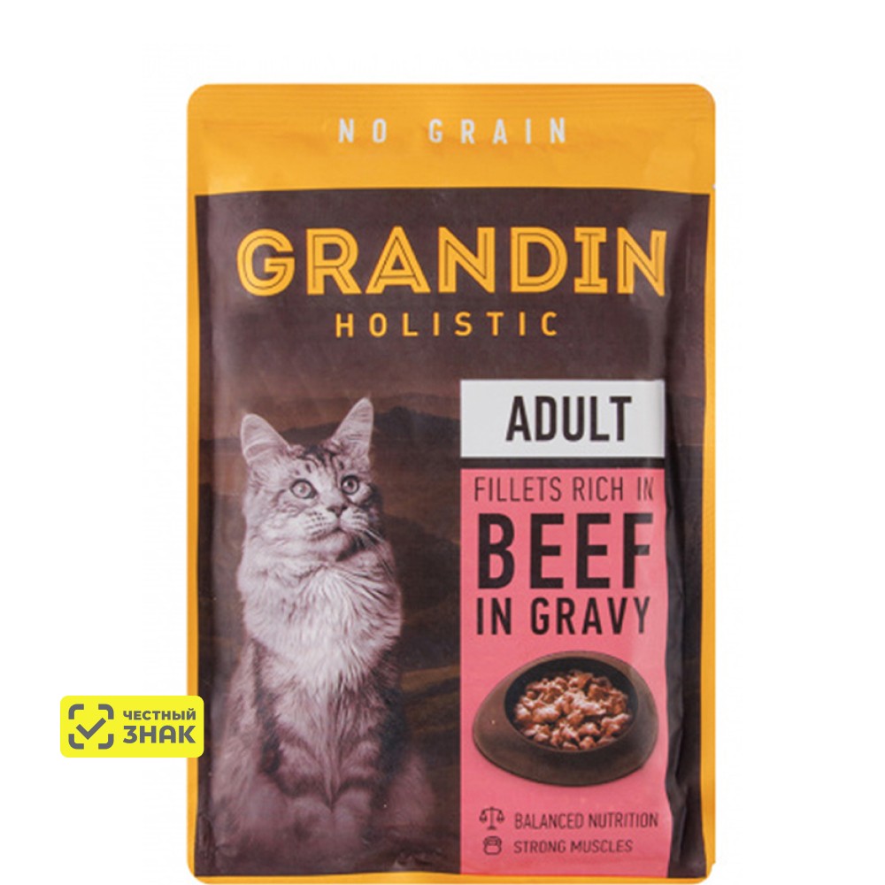 

Grandin Влажный корм (пауч) для кошек, кусочки с говядиной в соусе, 85 гр.