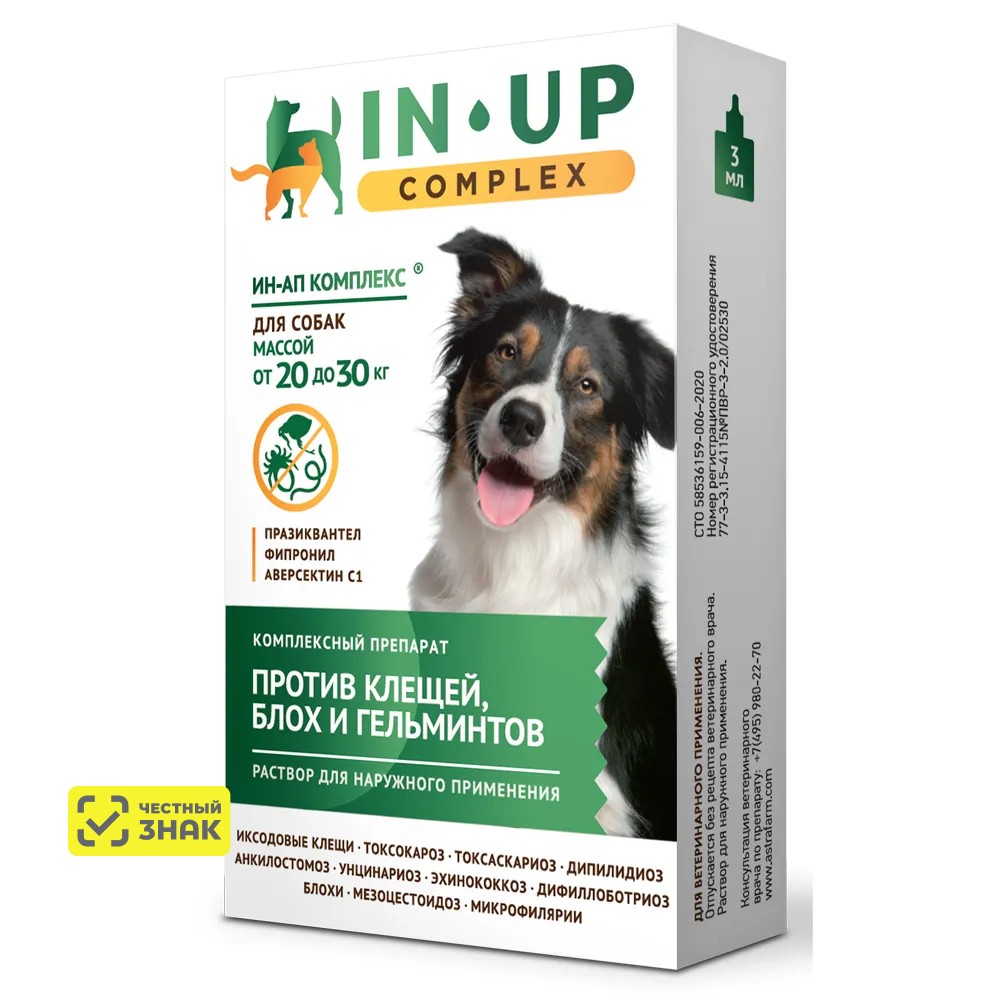 Астрафарм IN-UP Complex Капли на холку для собак весом от 20 до 30 кг против клещей, блох и гельминтов, 3 мл