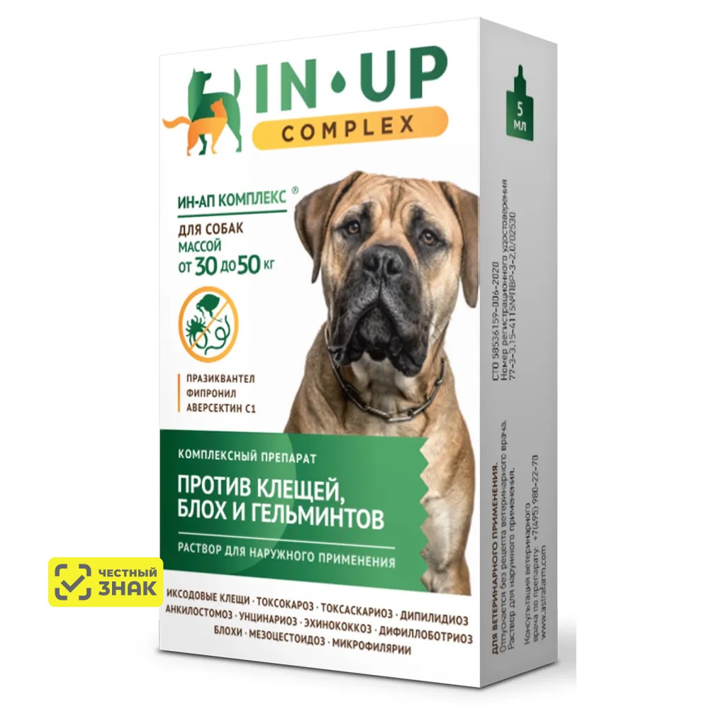 Астрафарм IN-UP Complex Капли на холку для собак весом от 30 до 50 кг против клещей, блох и гельминтов, 5 мл