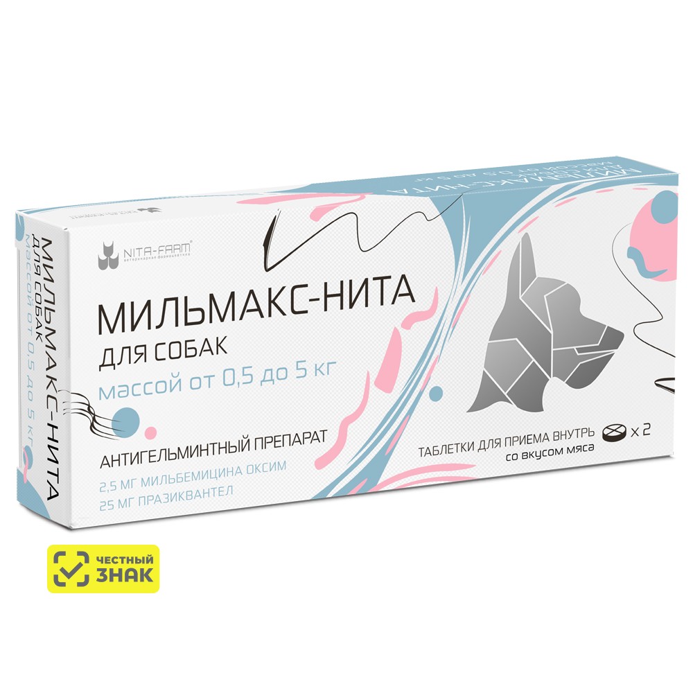

Nita-farm Мильмакс-Нита Таблетки антигельминтные для собак весом 0,5-5 кг, 2 таблетки