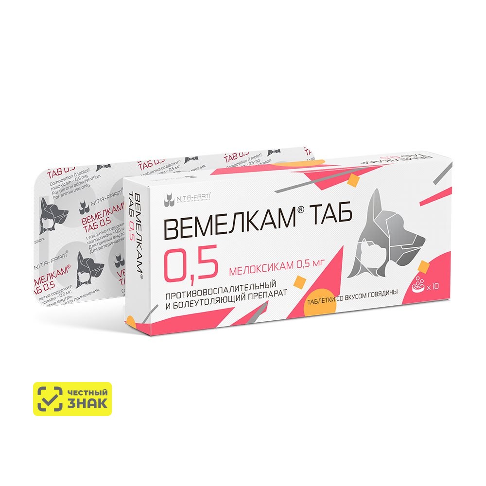 

Nita-farm Вемелкам Таб Нестероидный противовоспалительный препарат для кошек и собак 0,5 мг, 10 таблеток
