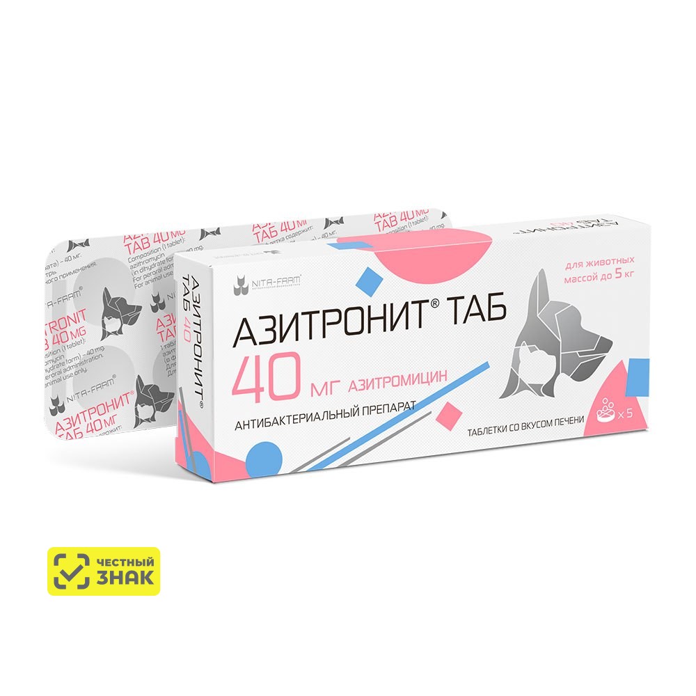 

Nita-farm Азитронит Таб Антибактериальный препарат для кошек и собак 40 мг, 5 таблеток (по рецепту)