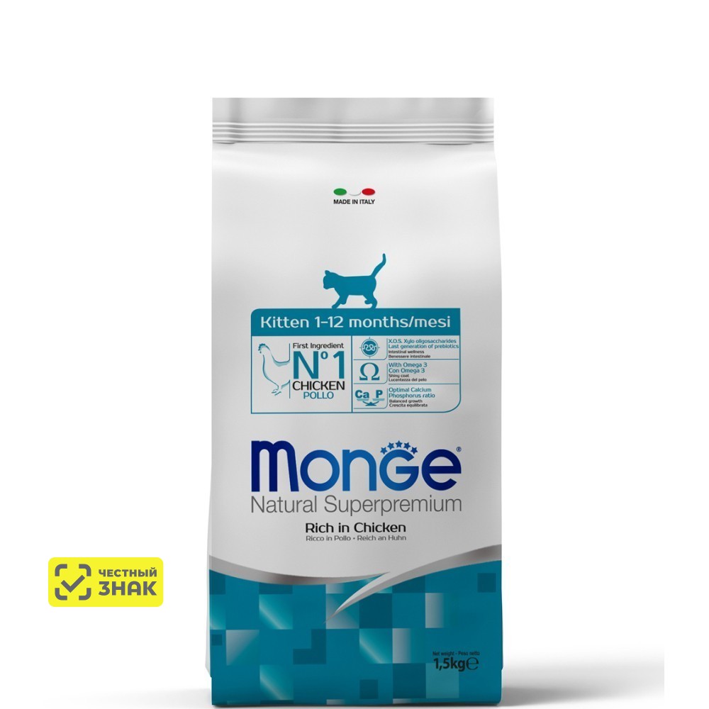 Monge Kitten корм для здорового роста котят в возрасте от 1 до 12 месяцев, беременных и кормящих кошек, с курицей, 1,5 кг