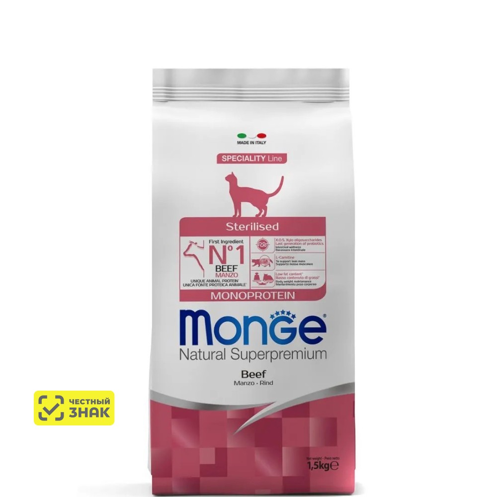 

Monge Monoprotein Sterilised Beef Сухой корм для стерилизованных кошек, с говядиной, 1,5кг