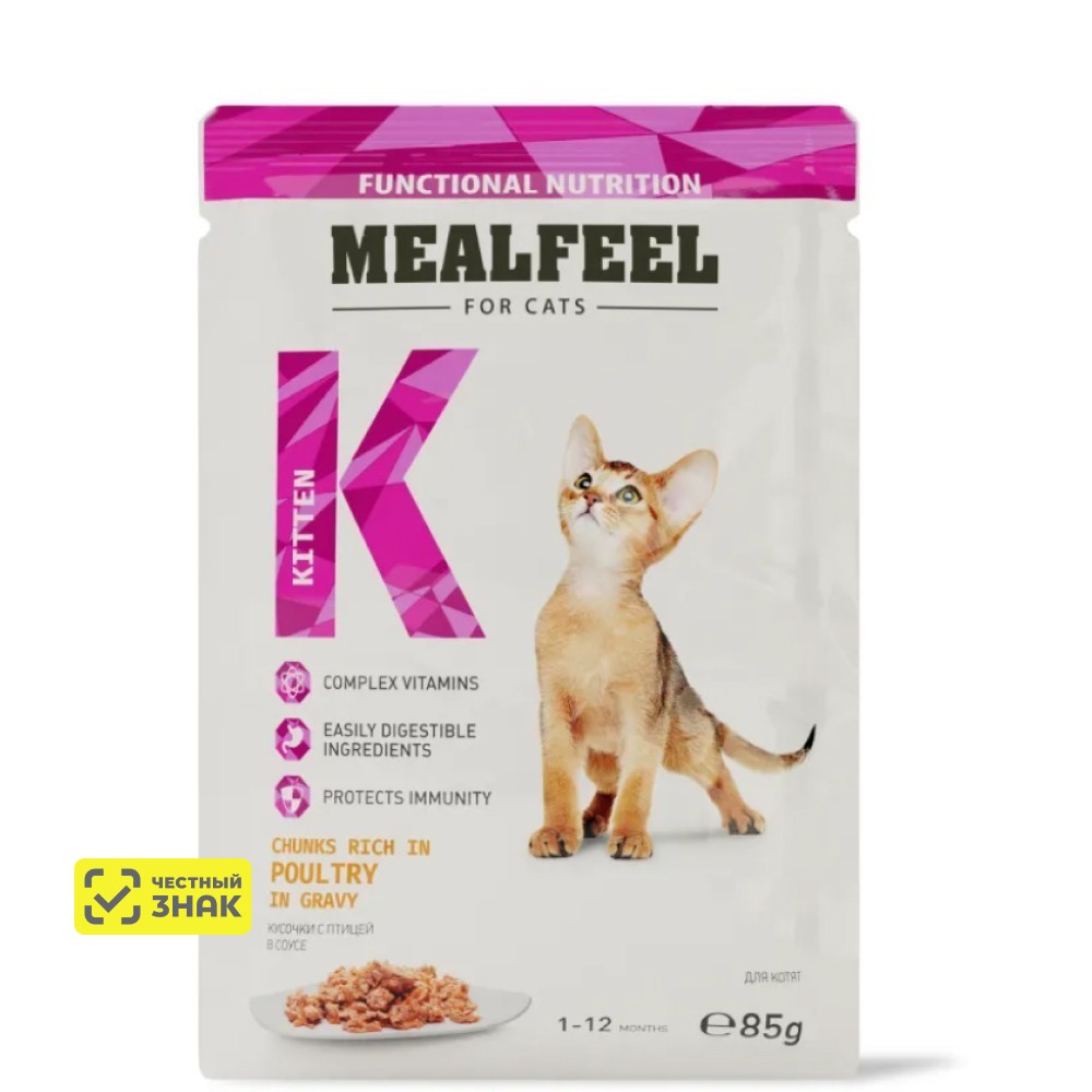 

Mealfeel Kitten Влажный корм (пауч) для котят, кусочки с домашней птицей в соусе, 85 гр.