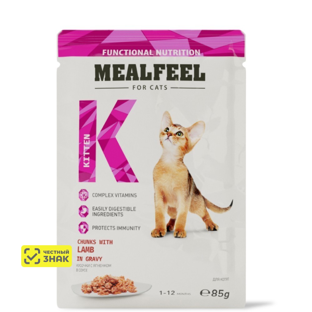 

Mealfeel Kitten Влажный корм (пауч) для котят, кусочки с ягненком в соусе, 85 гр.