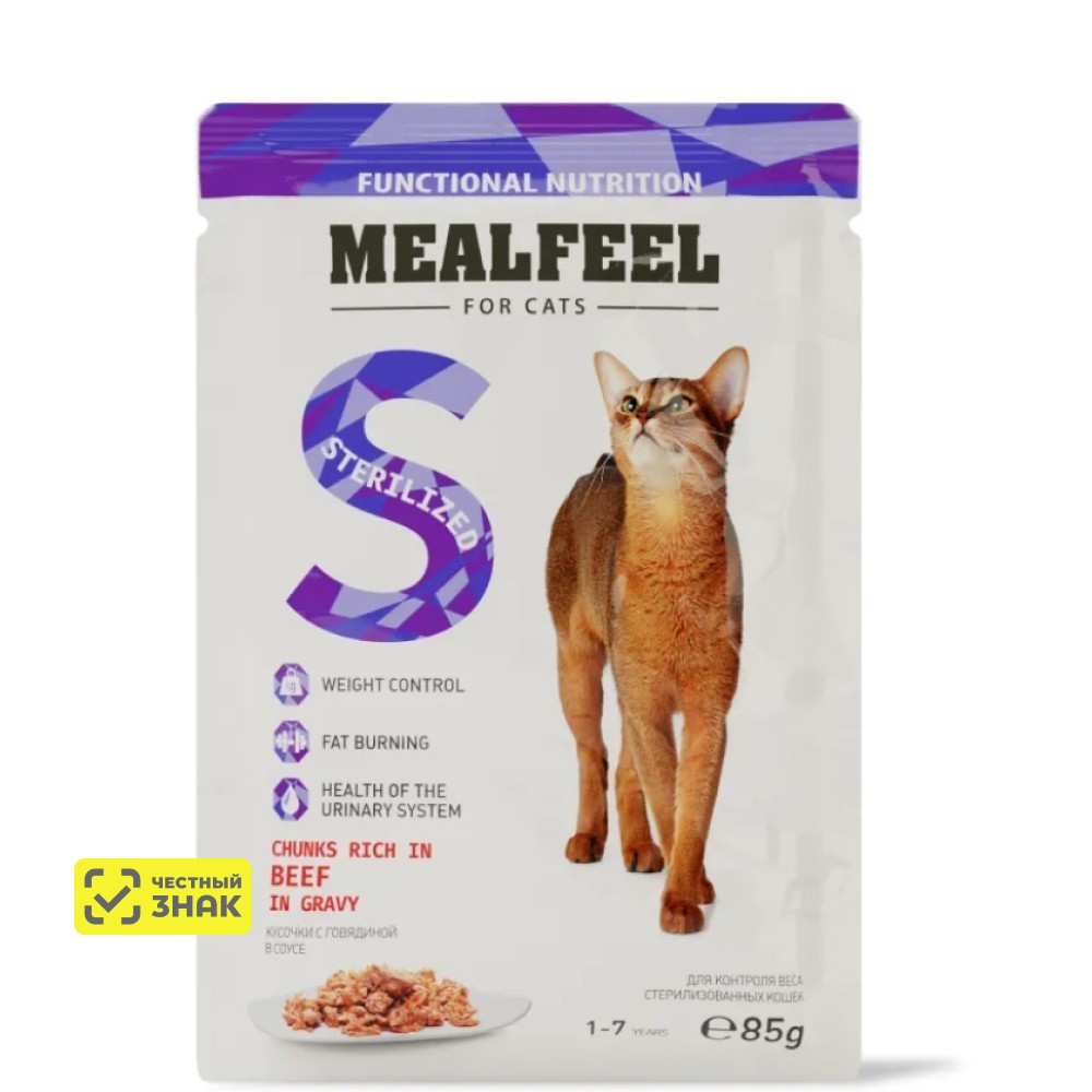 

Mealfeel Sterilized Влажный корм (пауч) для контроля веса у стерилизованных кошек, кусочки с говядиной в соусе, 85 гр.