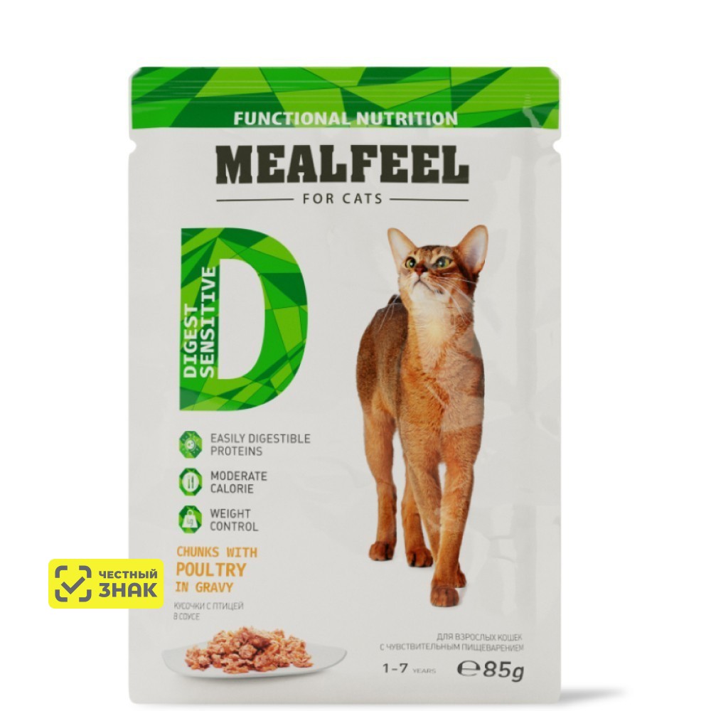

Mealfeel Digest Sensitive Влажный корм (пауч) для кошек с чувствительным пищеварением, кусочки с домашней птицей в соусе, 85 гр.
