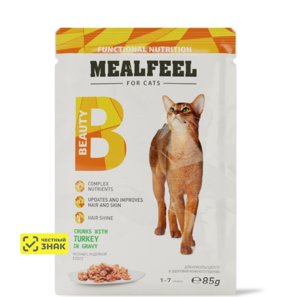 

Mealfeel Beauty Влажный корм (пауч) для красоты шерсти и здоровья кожного покрова кошек, кусочки с индейкой в соусе, 85 гр.
