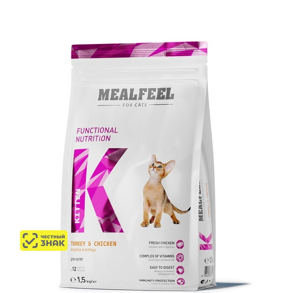 Mealfeel Kitten Сухой корм для котят до 12 месяцев, с индейкой и курицей, 1,5 кг
