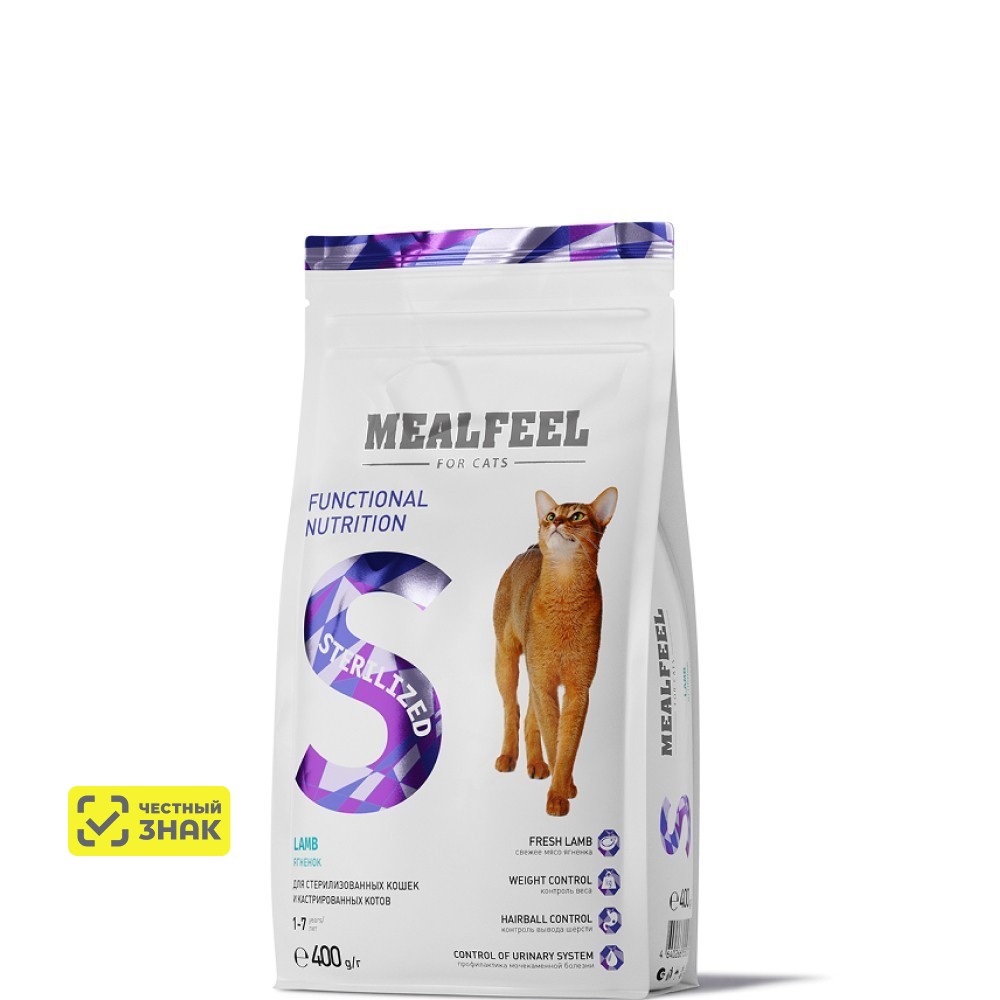 Mealfeel Sterilized Сухой корм для стерилизованных кошек, с ягненком, 400 гр.