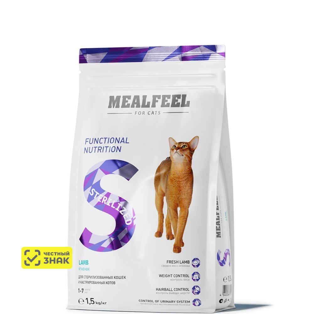 Mealfeel Sterilized Сухой корм для стерилизованных кошек, с ягненком, 1,5 кг