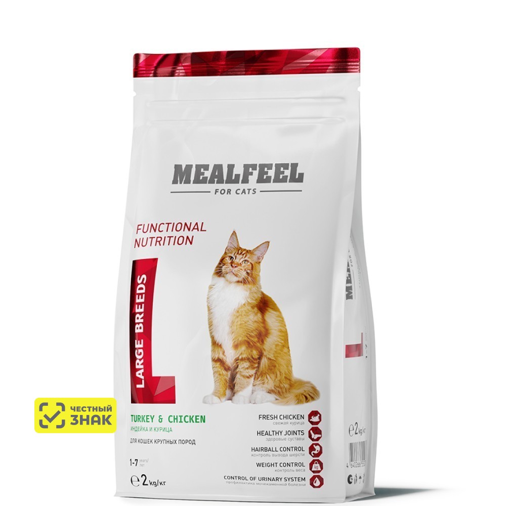 Mealfeel Large Breeds Сухой корм для кошек крупных пород, с индейкой и курицей, 2 кг
