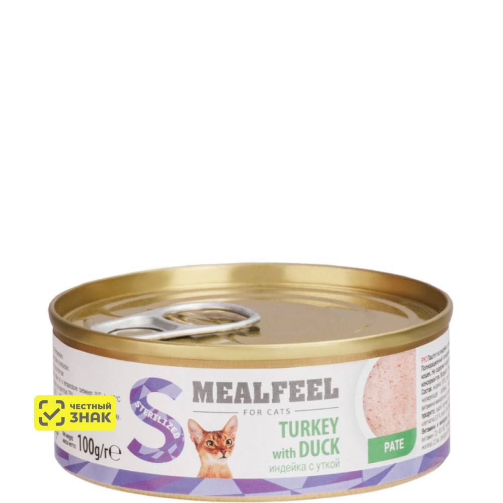 

Mealfeel Sterilized Влажный корм (консервы) для стерилизованных кошек, паштет из индейки с уткой, 100 гр.